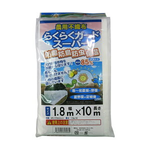 VZC _psDz 炭炭K[h X[p[ 1.8m×10m h h h ۉ 4582193313939