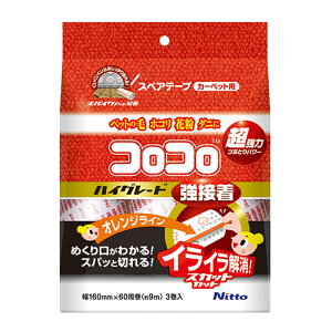 jgY RR nCO[h SC ڒ XyAe[v 3 C4312 SN[i[ 4904140583125