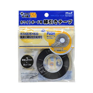 }OGbNX zCg{[hp e[v 3mm 13m  MZ-3 [֑Ήi5܂Łj 4535627104306