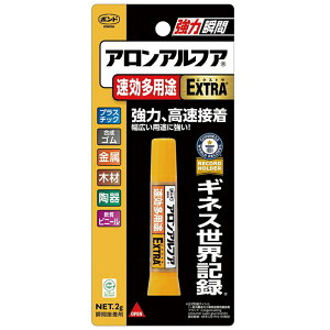 RjV {h AAtA pr EXTRA 2g uԐڒ  ڒ ͏u #04612 [֑Ήi3܂Łj 4901490046126