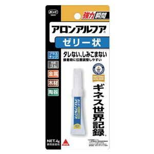 コニシ ボンド アロンアルフア ゼリー状 4g 瞬間接着剤 タレない しみこまない 強力瞬間 #30523 メール便対応(4個まで) 4901490305230