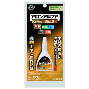 RjV {h AAtA vp No.3 20g Sx uԐڒ ڒ ͏u #32045 [֑Ήi3܂Łj 4901490320455