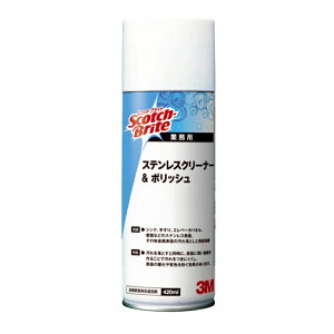 3M X[G XeXN[i[ Ah |bV 420ml 4901690020735