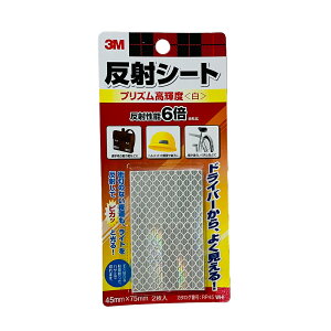 3M X[G ˃V[g vYPx  2 RP45 WHI [֑Ήi5܂Łj 4901690918353