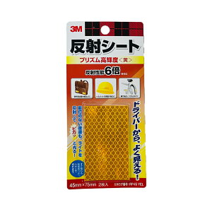 3M X[G ˃V[g vYPx  2 RP45 YEL [֑Ήi5܂Łj 4901690918360