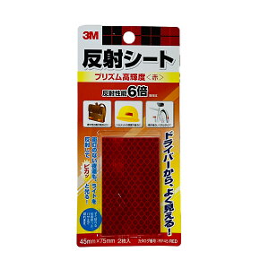 3M X[G ˃V[g vYPx  2 RP45 RED [֑Ήi5܂Łj 4901690918377