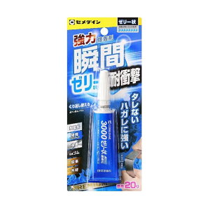 Z_C ͏uԐڒ 3000 [[ d ϏՌ 20g CA-281 [֑Ήi3܂Łj 4901761378796