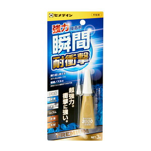 Z_C ͏uԐڒ ϏՌ 3g CA-060 [֑Ήi3܂Łj 4901761502993