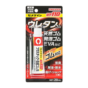 Z_C @\ڒ UT110 vX`bNESp 20ml AR-530 [֑Ήi4܂Łj 4901761504898