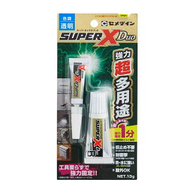セメダイン 接着剤 強力超多用途 スーパーXデュオ 透明 13gセット AX-231 メール便対応（4個まで） 4901761526791