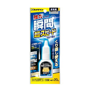 Z_C ͏uԐڒ 3000 Xs[h 20g CA-062 [֑Ήi3܂Łj 4901761701228