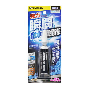Z_C ͏uԐڒ 3000 ϐEϏՌ 20g CA-110 [֑Ήi3܂Łj 4901761711562