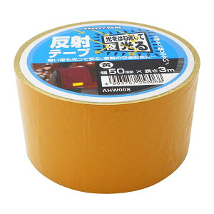 aCY ˃e[v  50mm×3m STC KXr[Y^ ċA˃e[v AHW008 4903757258068