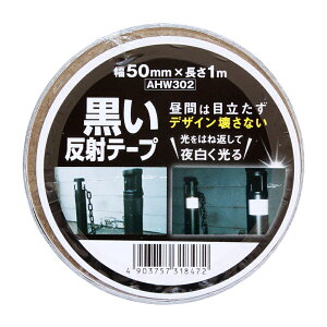 aCY ˃e[v ubN 50mm×1m fUC󂳂Ȃ 锒 AHW302 4903757318472