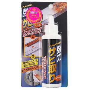 高森コーキ 強力サビ取り 小 115g つや出し つけて磨くだけ さび止め 日本製 TU-48A 4956497042169 お取り寄せ商品