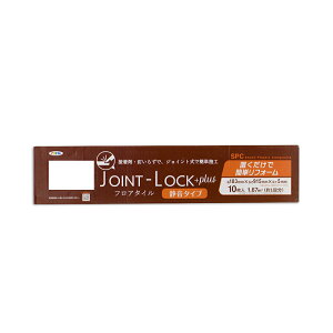 y10ZbgzATqy tA^C JOINT-LOCK+plus (É^Cv) 10 JLP-03 ؖ 4970925172587