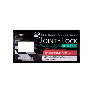 y8ZbgzATqy tA^C JOINT-LOCK pietra 8 JPC-03 Ζ Xg[ 0401500031745