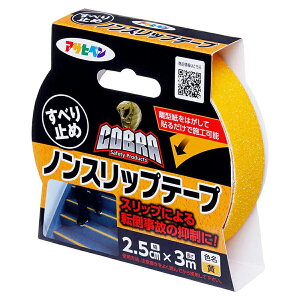 �A�T�q�y�� COBRA �m���X���b�v�e�[�v �� ��2.5cm×����3m ���ׂ�~�� �]�|���̗̂}�� ���� ���O CB-005 ���[���֑Ή��i2�܂Łj 4970925602428