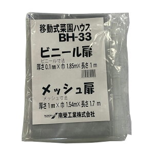 čH ړ؉nEX rj[ BH-33p  p rj[ ̂ 4984665329491