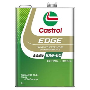 JXg[ EDGE API SN 4L S 1 4փK\EfB[[ԕp CASTROL 10W-60 񂹏i 4985330118457