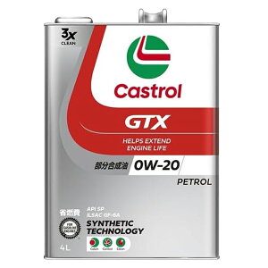 JXg[ GTX EgN[ API SP 4L  1 4փK\ԗp CASTROL GWIC 0W-20 񂹏i 4985330122959