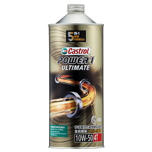 JXg[ POWER1 ULTIMATE 4T S 1L ֎4TCNGWp CASTROL 10W-50 񂹏i 4985330124526