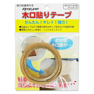 pltH ،\e[v ͔Sܕt 18mm×2m CgI[N [֑Ήi6܂Łj 4571102563381