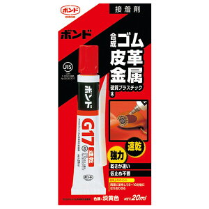 RjV {h G17 20ml ڒ S v  dvX`bN    #13023 [֑Ήi4܂Łj 4901490130238