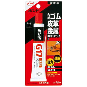 RjV {h G17 50ml ڒ S v  dvX`bN    #13033 [֑Ήi3܂Łj 4901490130337