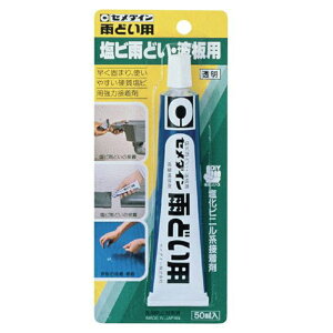 Z_C Jǂp rJǂ gp ڒ 50ml  CA-117 4901761101424