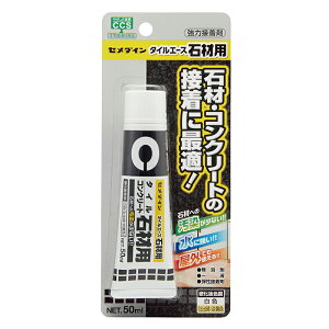 Z_C ^CG[X ΍ޗp ^C RN[g ͐ڒ 50ml F CA-010 4901761519120