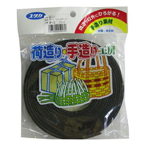 ^JCN oh  14.5mm×10m 1 ubN pi YUTAKA BP-112 4903599250060