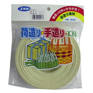 ^JCN oh N[ 14.5mm×10m 1 pi YUTAKA BP-115 4903599250077