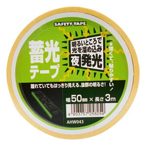 aCY ~e[v  50mm×3m hAmu XCb` L ÈłŌ ΍pi Se[v WAKI AHW043 4903757258259