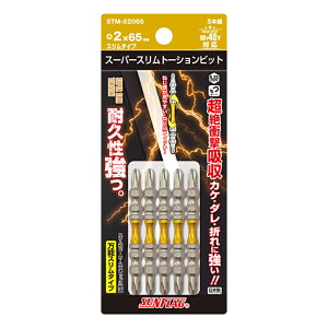 TtbO X[p[Xg[Vrbg  5{g +2×65 rbg { VT쏊 STM-52065 [֑Ήi3܂Łj 4906842110876