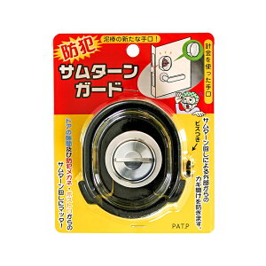 mebN T^[K[h ubN h N-2071 4909314310040