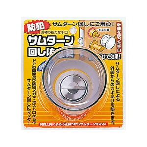 mebN T^[񂵖h~ X[N h N-2072 4909314310071