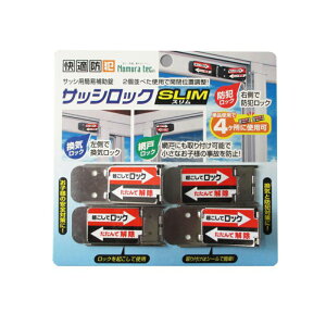 mebN Kh TbVbN SLIM 4 Vo[ TbVpȈՕ⏕ N-1113 [֑Ήi4܂Łj 4909314411259