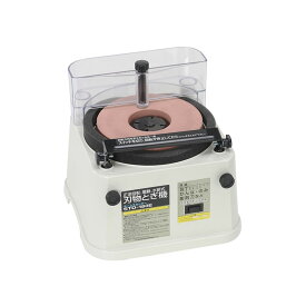 新興製作所 ホームスカッター STD−180E （研磨機　電動グラインダー　電動サンダー　ベンチ　グラインダー　DIY)