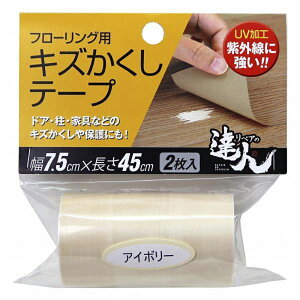 XR[L yA̒Bl t[Op LYe[v AC{[ 2 t[O  C 7.5cm×45cm RKT-01 4956497039503 񂹏i