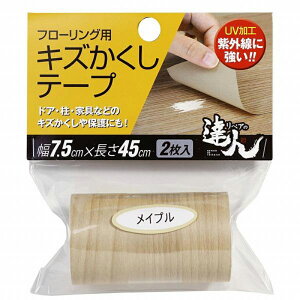 XR[L yA̒Bl t[Op LYe[v Cv 2 t[O  C 7.5cm×45cm RKT-02 4956497039510 񂹏i