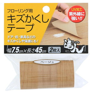 XR[L yA̒Bl t[Op LYe[v x[W 2 t[O  C 7.5cm×45cm RKT-03 4956497039527 񂹏i