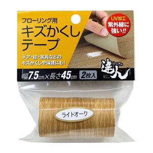 XR[L yA̒Bl t[Op LYe[v CgI[N 2 t[O  C 7.5cm×45cm RKT-04 4956497039534 񂹏i