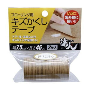 XR[L yA̒Bl t[Op LYe[v ~fBAuE 2 t[O  C 7.5cm×45cm RKT-06 4956497039558 񂹏i