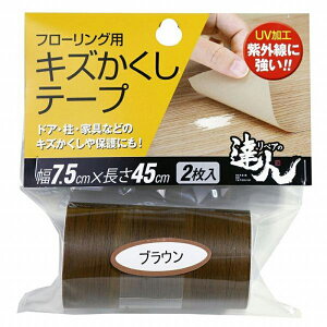 XR[L yA̒Bl t[Op LYe[v uE 2 t[O  C 7.5cm×45cm RKT-07 4956497039565 񂹏i