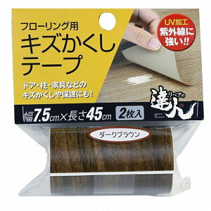 XR[L yA̒Bl t[Op LYe[v _[NuE 2 t[O  C 7.5cm×45cm RKT-08 4956497039572 񂹏i