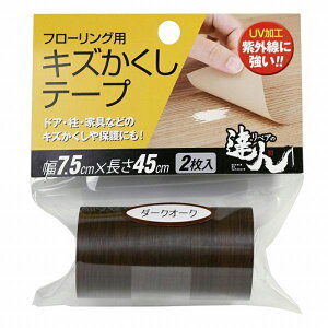 XR[L yA̒Bl t[Op LYe[v _[NI[N 2 t[O  C 7.5cm×45cm RKT-09 4956497039589 񂹏i