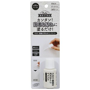 XR[L Riy NXEǎ̉ꂩ yCg x[W ǎ C NX  WPP-03 4956497041438 񂹏i