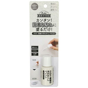 XR[L Riy NXEǎ̉ꂩ yCg ItzCg ǎ C NX  WPP-04 4956497041445 񂹏i