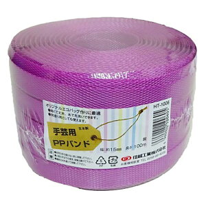 MzH |p PPoh  15mm×100m { HT-1006 4960924100605